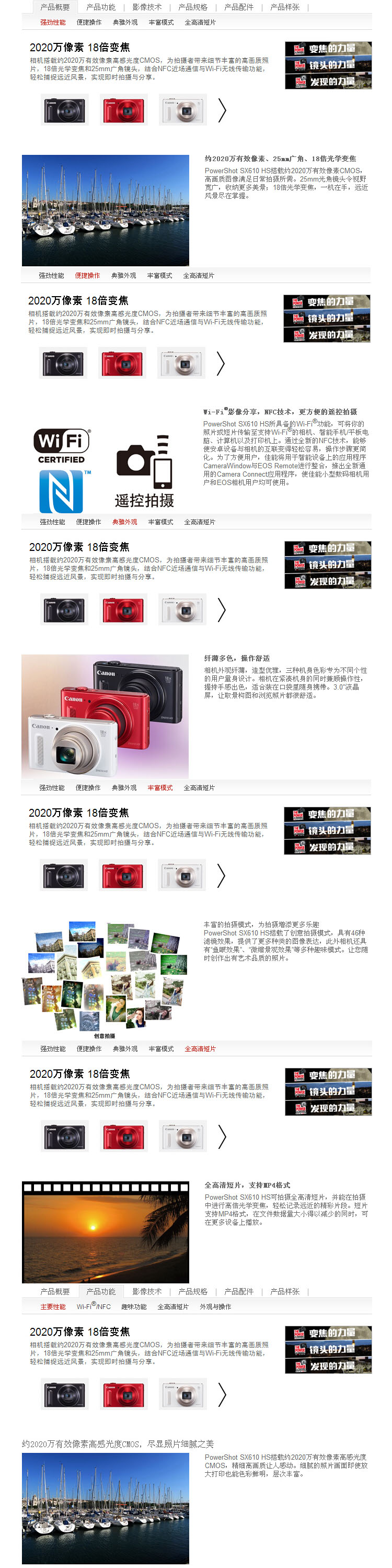 Canon / Canon PowerShot SX610 HS WIFI Máy ảnh thẻ kỹ thuật số Telephoto Mới - Máy ảnh kĩ thuật số máy ảnh mini