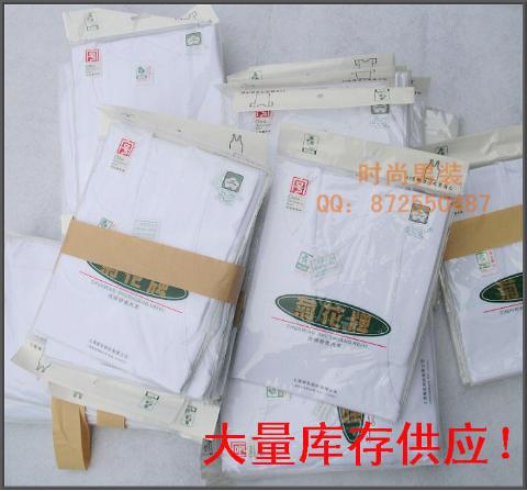 Áo vest nam cotton trắng trung niên thương hiệu hoa cúc Thượng Hải / quần lót nam có kích thước lớn áo ba lỗ