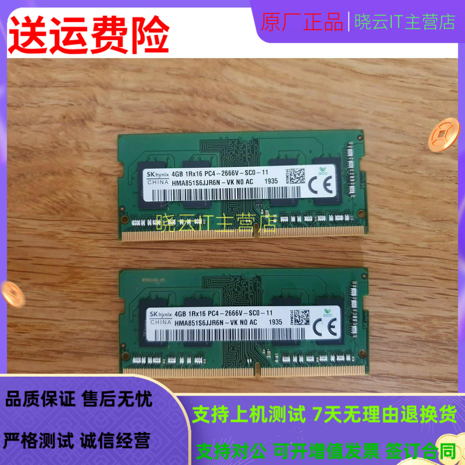 SK Hynex 4G 1RX16 PC4-2666V-SC0-11 HMA851S6JJR6N-VK laptop memory