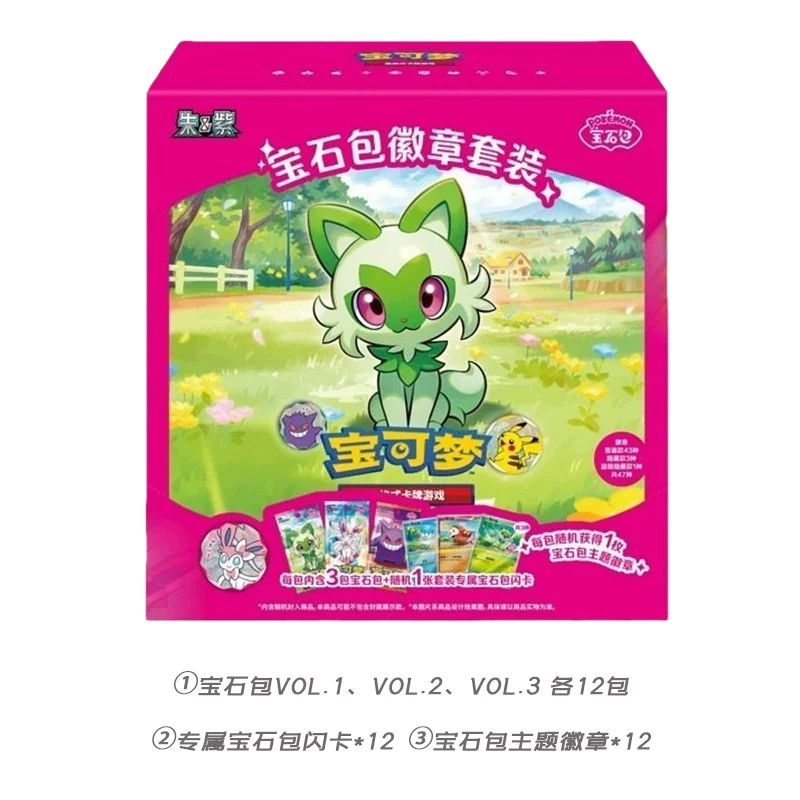 PTCG Покемон Gem Pack третья часть VOL3 Gengar GemPack на simplified Chinese Genuine Trading Collection Card
