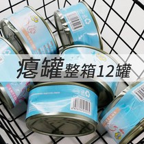 Cat canned whole box of 12 cans of cat snacks breast-feeding fattening pregnant cats nutrition calcium supplement cat staple food cans deflated cans processing