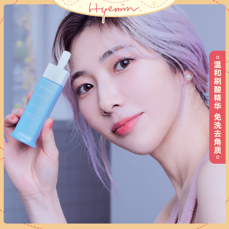 Hui Minuoni Vprove Skin Care Soothing Silk Slip Anbottle Fine China Liquid Stock Solution To Horniness