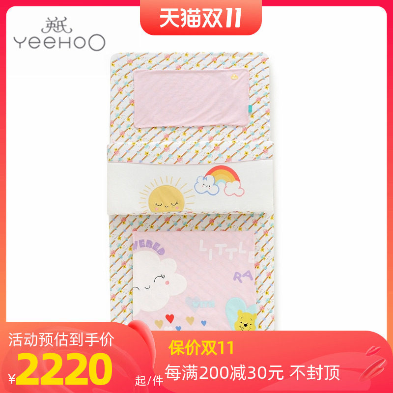 Ying's children's bedding 0-6 months 1-2 years old baby anti-collision head bed surround bed bag four-piece set 184A0313