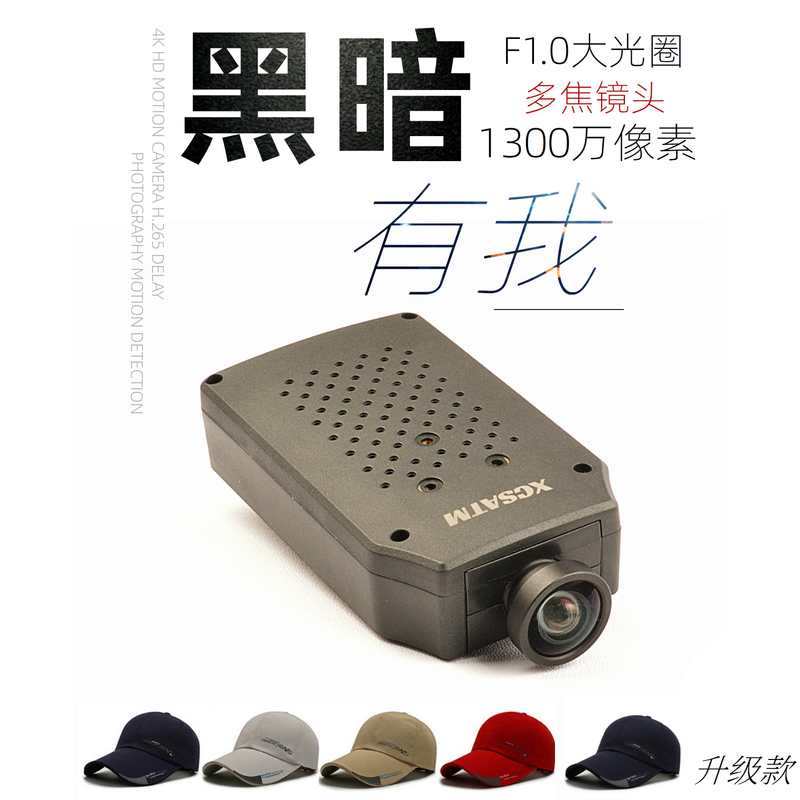 Upgraded Outdoor Hat 4K Action Camera for Travel Photography, Scenery, Cultural and Driving Recorders, Ultra-Long Standby, Horizontal and Vertical