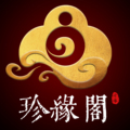 珍缘如意家居