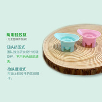 Antong eyewash liquid original special cup 2 adsorption tools with storage soft silicone eyewash household cover