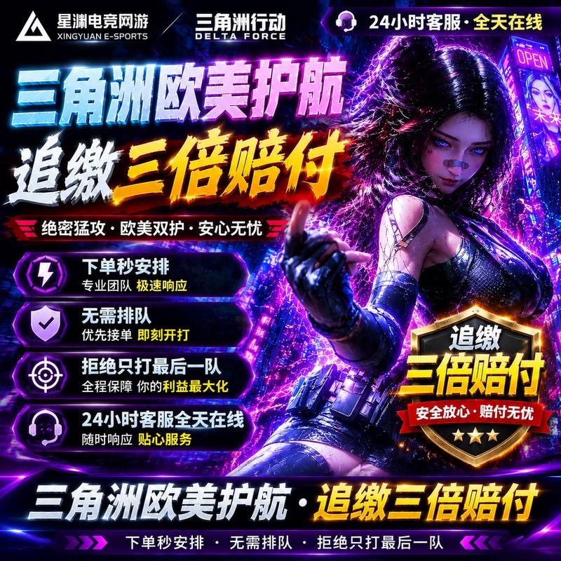 Delta Force Pure Green European and American Escort Delta Playmate and Trainer Top Secret Confidential Map Clearing Gambling Pc Game Prison Delta Force Pure Green European and American Escort Delta Playmate and Trainer Top Secret Confidential Map Clearing Gambling Pc Game Prison