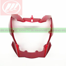 Suitable for Lifan motorcycle accessories LF150-2E large lamp housing headgear lamp housing CCR model original