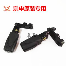 Zongshen pursues motorcycle Prince ZS125-50 pedal assembly ZS150-50 left and right foot new original parts
