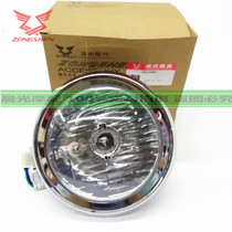 Zongshen Motorcycle Original Parts Zunyi Prince ZS150-30 125-30 Headlight Headlight Headlight Headlight Headlight