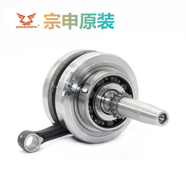 Original Zongshen CB250-2 water-cooled CQR Hailing M7 Zhenglin off-road locomotive R8 zongshuo crankshaft connecting rod assembly