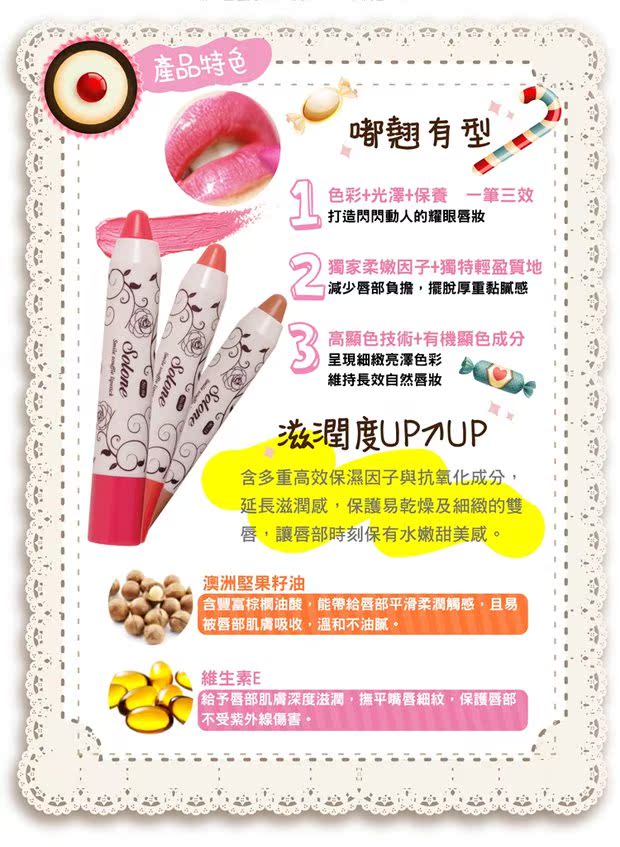 Clearance Solone Smile Shufulei Powder Lipstick Stick / Lipstick Stick / Son dưỡng ẩm Giữ ẩm merzy m2