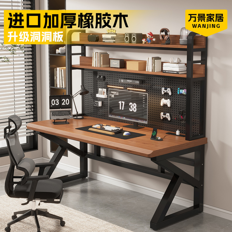 Solid Wood Desk with Integrated Bookshelf, Pegboard Study Desk, Bedroom Computer Desk, Home Rubber Wood Office Desk, Gaming Desk Solid Wood Desk with Integrated Bookshelf, Pegboard Study Desk, Bedroom Computer Desk, Home Rubber Wood Office Desk, Gaming Desk