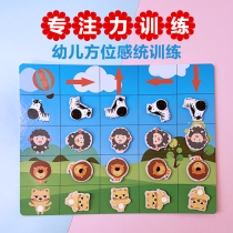 Childrens spatial orientation training diy Repeated pasting paper quiet book Childrens homemade handmade material pack