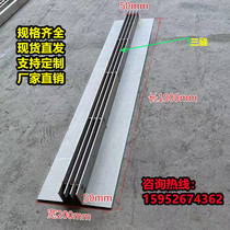 304 201 stainless steel linear drainage trench hidden gap arc cover plate factory direct operation supports customization