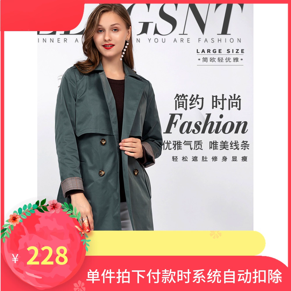 Áo khoác phao nữ mùa thu đông 2019 mới rộng rãi, áo khoác lửng ống loe dài vừa phải - Trench Coat