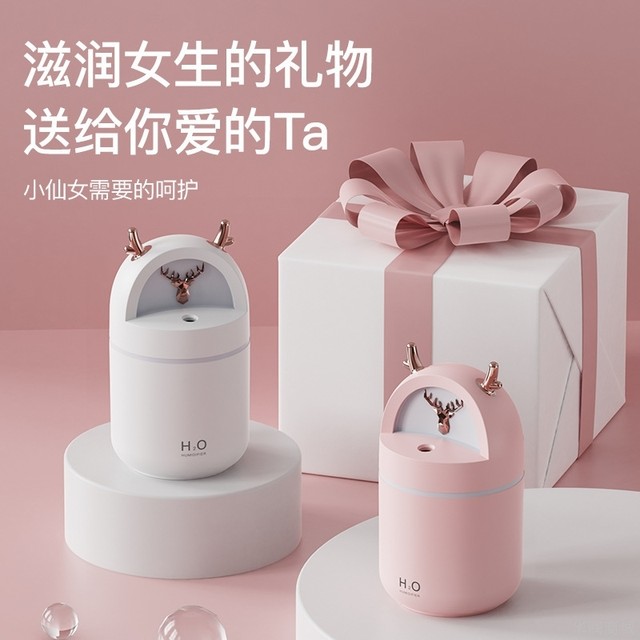 Yi Lu You You Cute Pet Deer Mini Humidifier USB Colorful Night Light Home Office Silent Air Humidifier