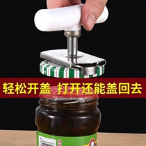 Stainless steel labor-saving cap opener bottle cap opener artifact can opener bottle opener glass can cap opener bottle cap twister