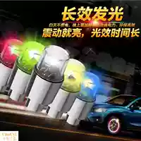 Phụ kiện xe đạp xe đạp Vòi phun nước điện - Phụ tùng xe máy khoa chong trom xe