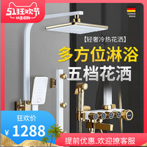 Confucian platinum shower shower set home constant temperature shower wall type household full copper back spray bath booster