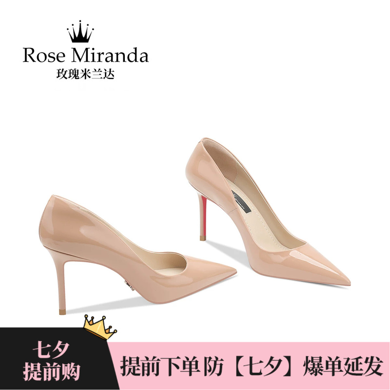 Rose Miranda [Red Sole] High Heels Sexy Red Sole Stiletto Heels Elegant Single Shoes