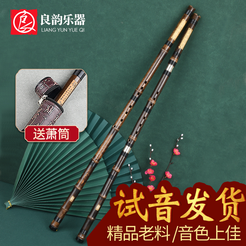 Professional playing the hole Xiao Pi Instrument High-end adult Yu beginning to Jiu Xiao Xiao F-Octop G-Conditioned Guang Changxiao