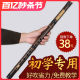 Hole flute purple bamboo professional high-end hole Xiao flute beginner entry zero basic flute musical instrument short Xiao ancient style eight-hole GF tune