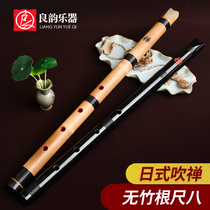 Sky-8-Yuan Jiyu Yu-Yu Tang Professional Playing Five-hole G-tuning F-tuning Gui Bang