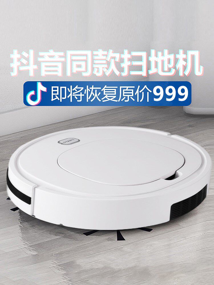 Sweeper People's house with charging mute intelligent fully automatic mop ground floor with three-in-one ultra-thin vacuum cleaner