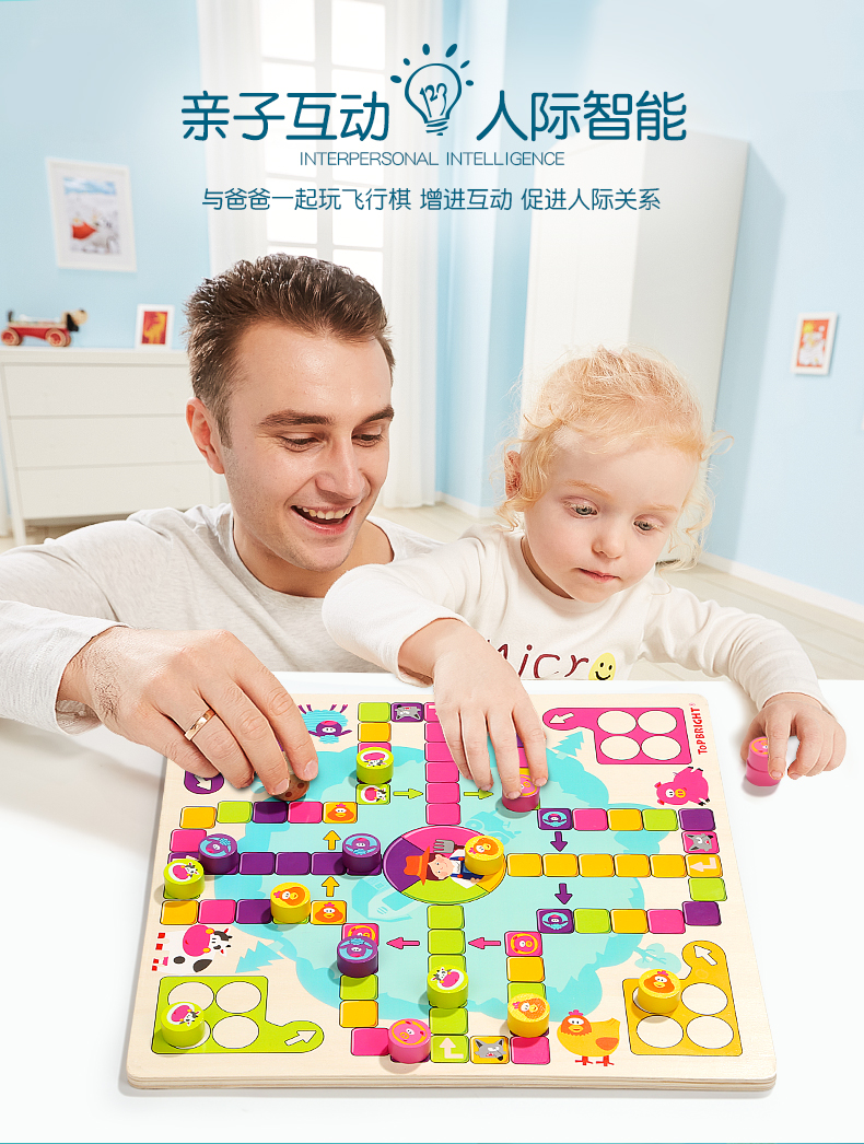 Trò chơi cờ vua mẫu giáo bé trai 3-6-10 tuổi trẻ bay cờ vua cha mẹ trẻ con trò chơi máy tính để bàn cờ vua học sinh tiểu học các trò chơi cho trẻ nhà trẻ