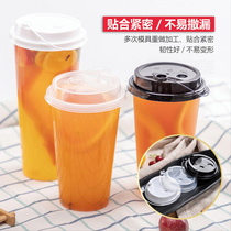 Disposable milk tea cup lid 90 caliber beverage cup plastic cup paper cup takeaway packaging PP injection molded one-piece leak-proof