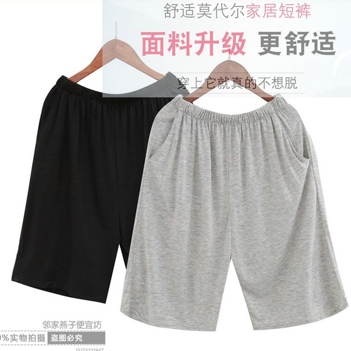 Mùa hè quần short nhà mỏng phương thức casual loose ngủ quần trung niên cộng với phân bón để tăng 200 pound chất béo cha