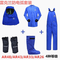 Lakeland AR48 arc protection set AR43 AR33 AR26 arc protection set 5-piece set including carrying bag