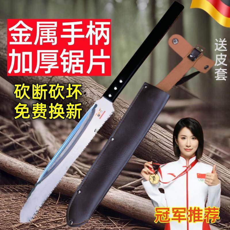 加厚多功能户外砍锯两用刀!砍树锯木一把搞定,露营党必备神器!-手工锯-淘宝好物网