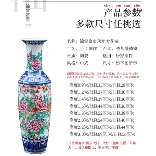 景德镇陶瓷大花瓶摆件手绘青花瓷客厅落地酒店大号装饰品