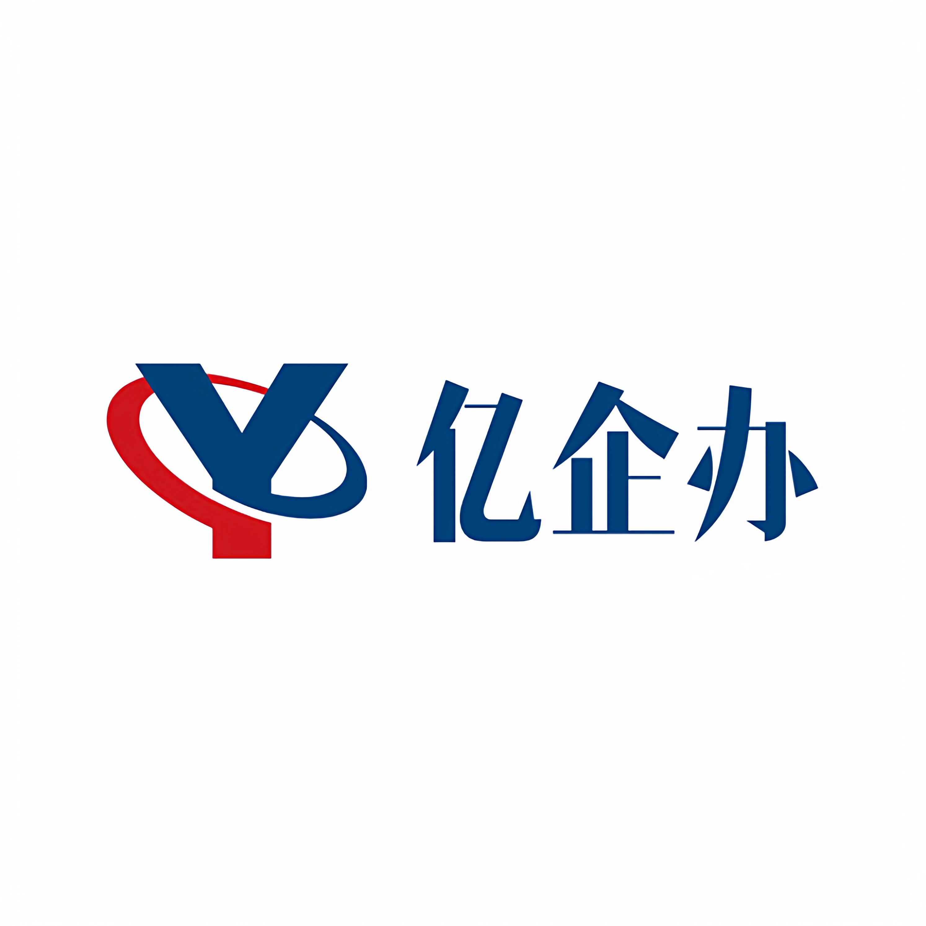 武汉亿企办财税