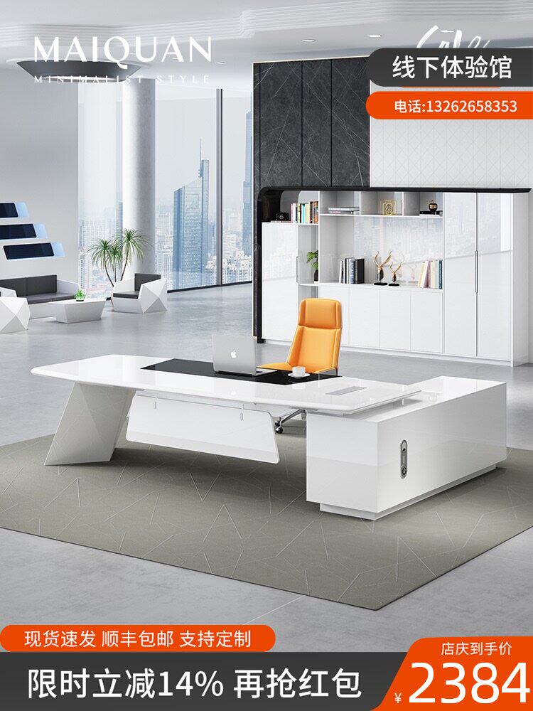 Boss table Simple modern light luxury paint President table Fashion combination desk Large desk Female manager supervisor desk