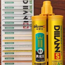 Imperial Roland Beauty Stittener Nano True Porcelain King Waterproof and Moisture Resistant Tile Ground Heating Universal (10 sets)