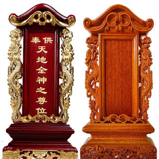 Ancestral tablet solid wood incense fire god bit home temple Taoist family enshrines ancestral hall old ancestor spirit bit custom-made row
