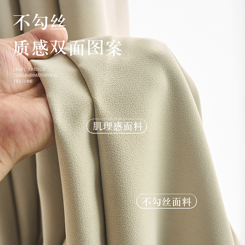 Double-Sided Ultra-Thin 3.2m Anti-Cat Scratch Light-Blocking Sunscreen Curtains Shaoxing Keqiao Bedroom Bay Window Living Room 807 Cotton