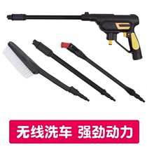 Wireless car washing machine household high pressure portable water gun lithium battery cleaning machine rechargeable automatic brushing car washing machine