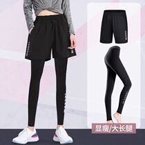 Fitness pants womens quick-drying large size high-play yoga clothing tight running sports suit bottoming shorts morning running training room