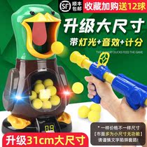 Children hit me duck shooting toy gun shake sound 5 boys and girls 3 bullets aerodynamic soft bullet 4 parent-child 6 years old