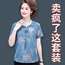 Middle-aged and elderly female summer leisure T-shirt 50-year-old grandmother put on clothes mother summer dress foreign short sleeve set thin