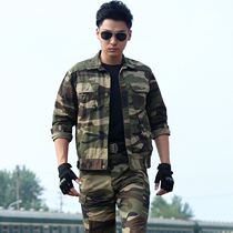 Genuine camouflage suit suit men and women Spring and Autumn summer wear-resistant and dirty-resistant labor insurance work clothes New Security Security scratch-resistant tooling