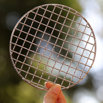 Carbon grill meat 304 stainless steel barbecue grid tea oven accessories roast beef pill bakery tea ceremony heated