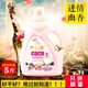 Coco perfume laundry detergent has a long-lasting fragrance for home hand washing. Special machine washable barrel. Internet celebrity style anti-static laundry detergent.