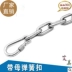 Nhà máy trực tiếp bằng thép không gỉ 304 với khóa lò xo mẹ có khóa móc khóa an toàn carabiner - Chốt