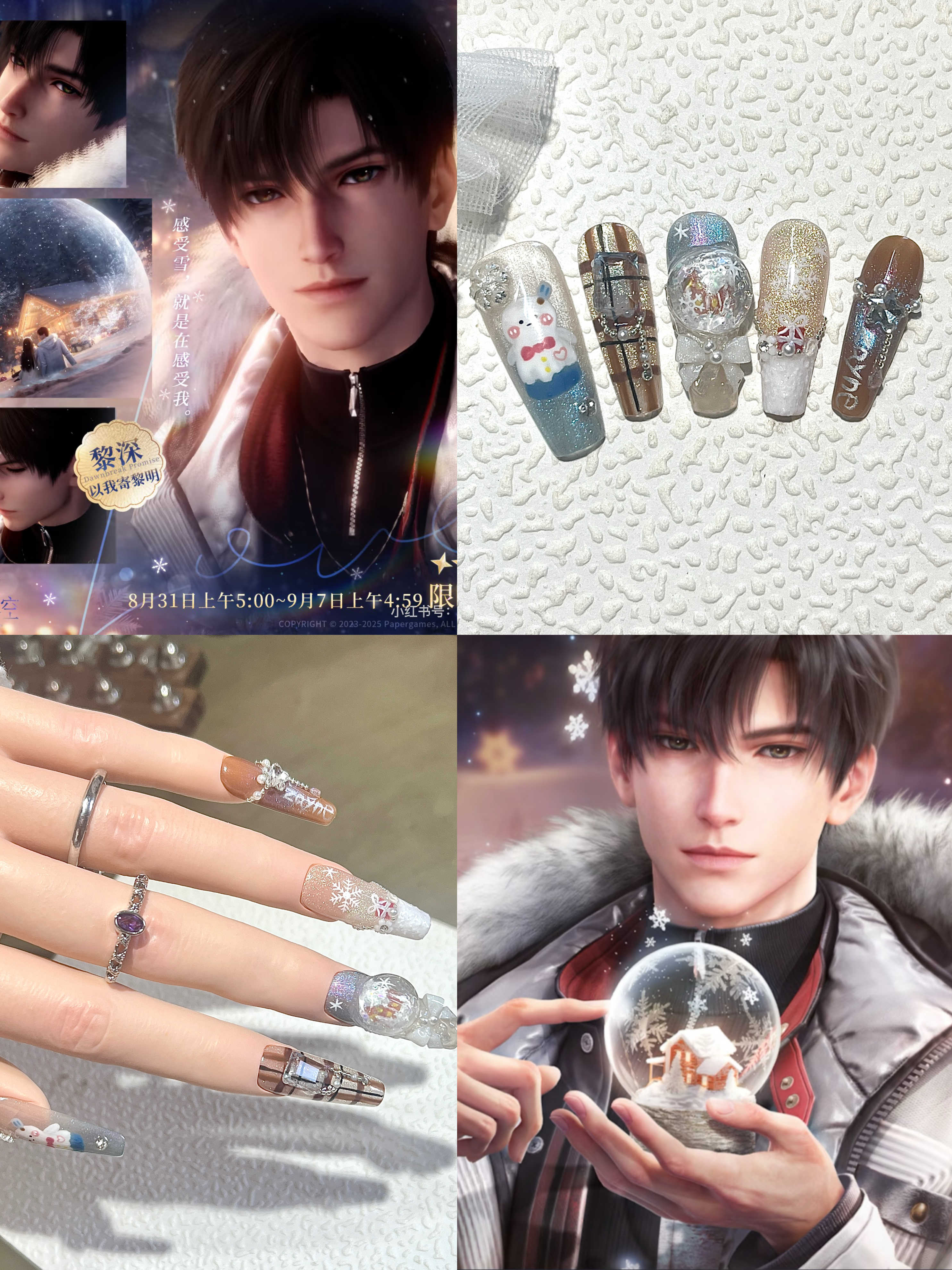 li dawn Latest Best Selling Praise Recommendation | Taobao Korea | 黎黎明最新热卖好评推荐-  2026年1月| 淘宝韩国