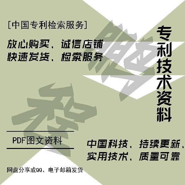 26 Updated Versions of Various Pre-Made Dishes, Frozen Pre-Prepared Side Dishes, Processing Steps, Raw Materials, Recipes, Patented Technical Information